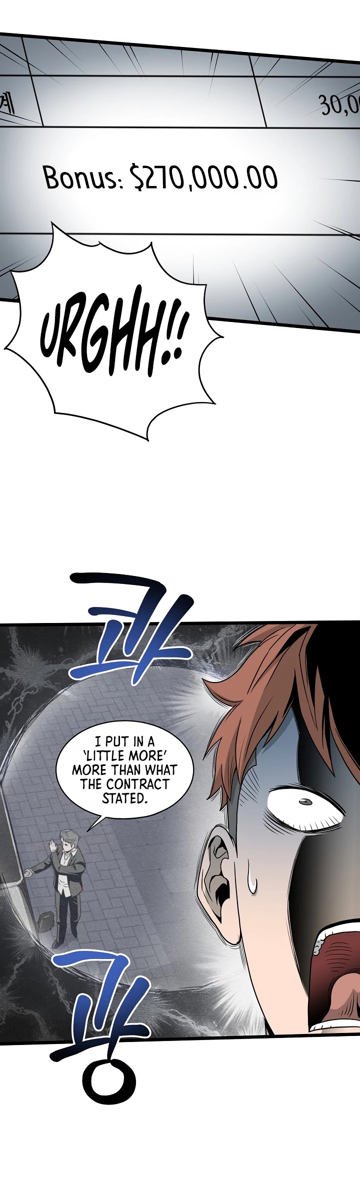 Murim Login Chapter 47 image 28